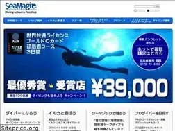 Sites similar to seamagic.co.jp