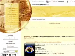 Sites similar to seaman-odessa.ucoz.ua