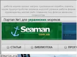 Sites similar to seaman.com.ua