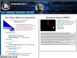 Sites similar to seaman.pro