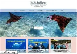 Sites similar to seamarine.jp
