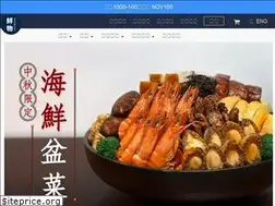 Sites similar to seamart.hk