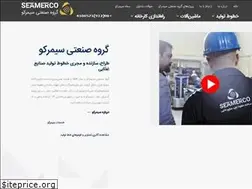 Sites similar to seamerco.com