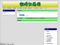 Sites similar to seamile.jp