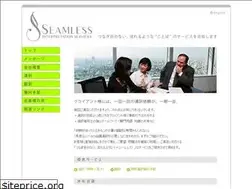 Sites similar to seamless-is.co.jp