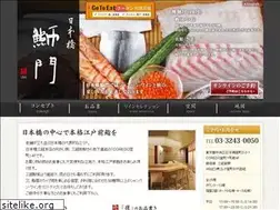 Sites similar to seamon-nihonbashi.jp