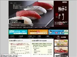 Sites similar to seamon.jp