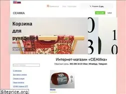 Sites similar to seamyarns.com.ua