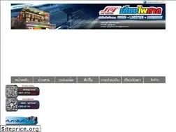 Sites similar to seangpaisan.com
