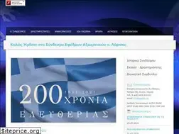 Sites similar to seanlar.gr