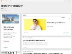 Sites similar to seanphpbook.blogspot.com