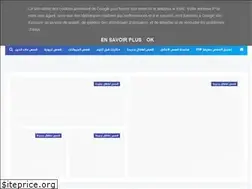 Sites similar to seaofchildhood.com