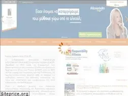 Sites similar to seaop.gr