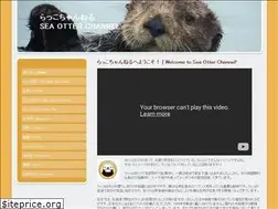 Sites similar to seaotter.jimdo.com