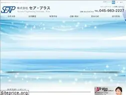 Sites similar to seap.jp