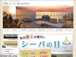 Sites similar to seapa.jp