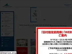Sites similar to seaparadise.co.jp