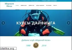 Sites similar to seapegas.com