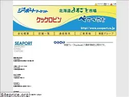 Sites similar to seaport.co.jp