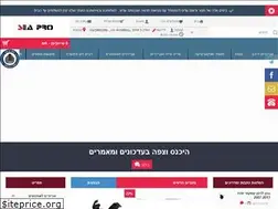 Sites similar to seapro.co.il