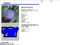 Sites similar to seaqoo.com