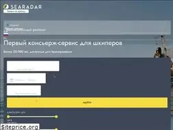 Sites similar to searadar.ru