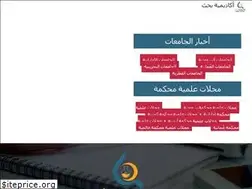 Sites similar to search-academy.com