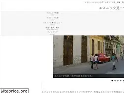 Sites similar to search-ethnic.com