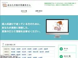 Sites similar to search-fujinka.com