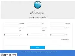 Sites similar to search-hamivakil.ir