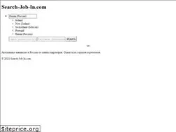 Sites similar to search-job-in.com