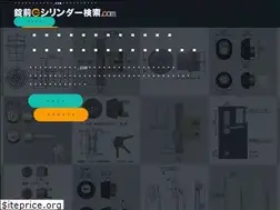 Sites similar to search-lock.com