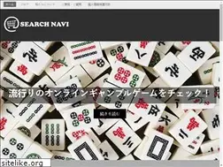 Sites similar to search-navi.net