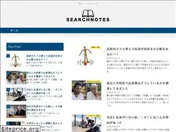 Sites similar to search-notes.com