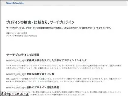 Sites similar to search-protein.com