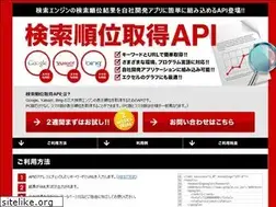 Sites similar to search-rank-check.com