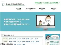 Sites similar to search-shika.com
