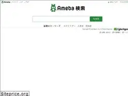 Sites similar to search.ameba.jp