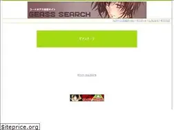 Sites similar to search.geass.info