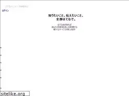 Sites similar to search.hatena.ne.jp