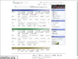 Sites similar to search.nettaigyo.info