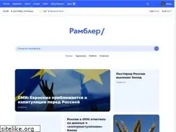 Sites similar to search.rambler.ru