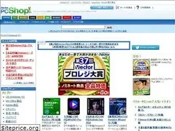 Sites similar to search.vector.co.jp