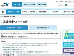 Sites similar to search.w-nexco.co.jp