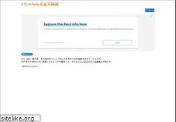 Sites similar to search2ch.info