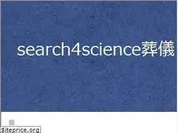 Sites similar to search4science.as