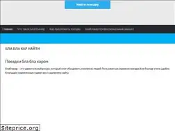 Sites similar to searchable.ru