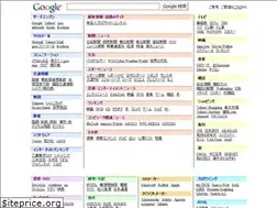 Sites similar to searchai.jp