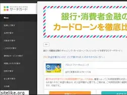 Sites similar to searchcard.net