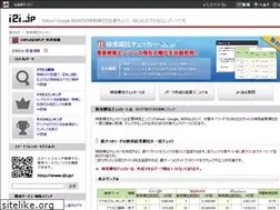 Sites similar to searcheck.i2i.jp